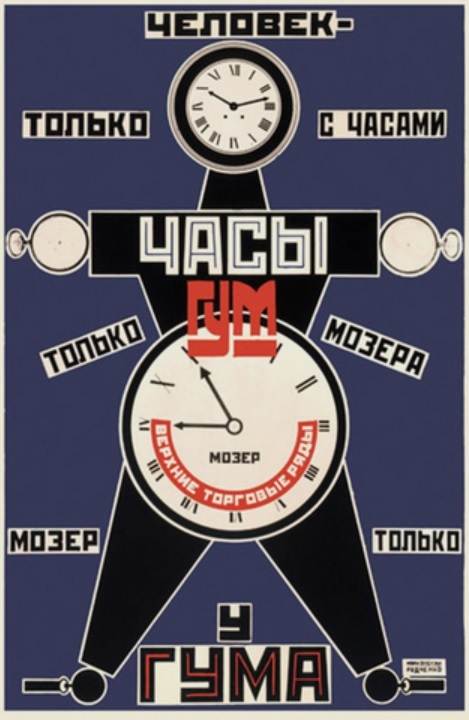 Continuous Glucose Monitors for One and All?