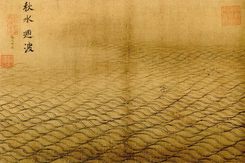 The Waving Surface of the Autumn Flood, ink and wash painting by Ma Yuan