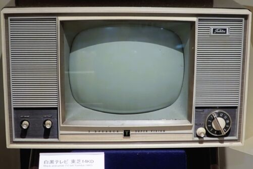 1962 B&W Toshiba Television Set, photograph by Daderot